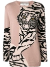 Valentino Tiger-jacquard Cashmere Jumper In Beige