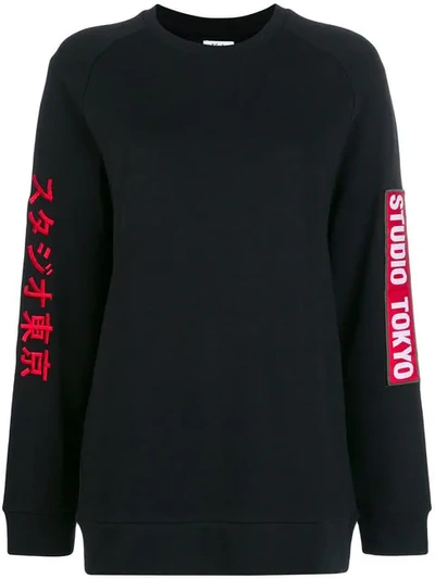 Zoe Karssen Studio Tokyo Oversized Sweatshirt - Black