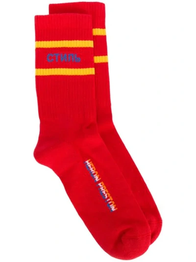 Heron Preston Slogan Socks - Red