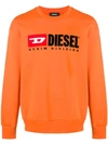 Diesel Logo Sweatshirt In Yellow