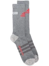 Gosha Rubchinskiy X Adidas Logo Socks - Grey
