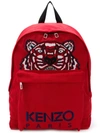 Kenzo Tiger Backpack - Red