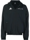 Gosha Rubchinskiy X Adidas Sport Jacket - Black