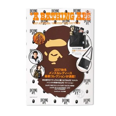 Publications A Bathing Ape E-mook Aw17 Magazine
