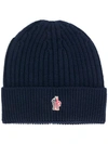 Moncler Ribbed Knit Hat In Blue