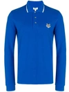 Kenzo Basic Polo Shirt - Blue