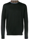 Fendi Logo Neck Jumper - Black