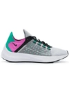 Nike Exp-x14 Black, Grey, Pink And Green Sneaker In White