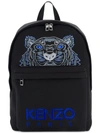 Kenzo Tiger Embroidery Backpack - Black