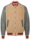 Kolor Colour-block Sports Jacket - Brown
