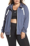 Nike Gym Zip Hoodie In Diffused Blue/ Heather/ Sail