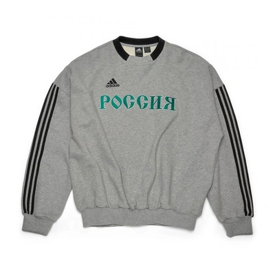 Gosha Rubchinskiy Adidas Sweat Top | ModeSens