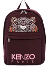 Kenzo Large Tiger Backpack - Pink