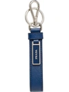 Prada Saffian Logo Plaque Keychain In Blue