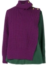 Sacai Loose Fitted Sweater - Green