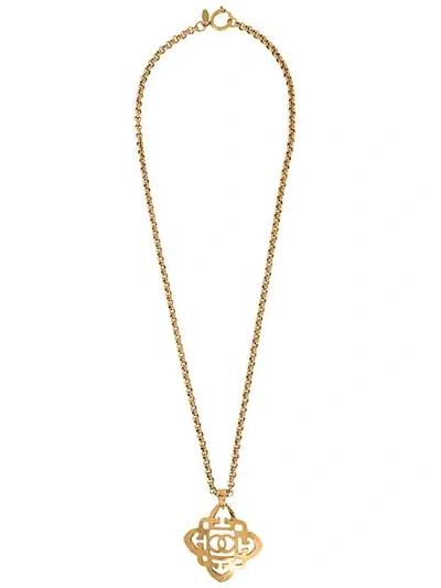 Pre-owned Chanel 1980s Cc Logo Pendant Necklace In Gold