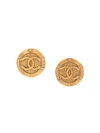Pre-owned Chanel Vintage Cc Logos Button Earrings - Metallic