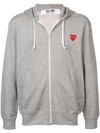 Comme Des Garçons Play Heart Logo Zipped Hoodie - Grey