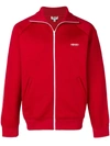 Kenzo Zip-up Track Jacket - Red