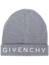 Givenchy Embroidered Logo Beanie - Grey