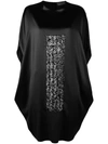 Gianluca Capannolo Oversized Sequin Panel Dress - Black
