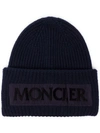 Moncler Logo Patch Beanie In Blue