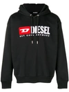 Diesel Front Logo Hoodie In Black