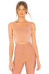 Alo Yoga Bind Fitted Bra Tank In Taupe