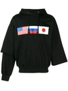 Gosha Rubchinskiy Asymmetric Flag Print Hoodie In Black