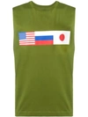 Gosha Rubchinskiy Sleeveless Flag Tee In Green
