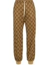 Gucci Logo Print Drawstring Cotton Blend Track Pants - Brown