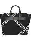Burberry The Medium Knitted Link Belt Bag In Black