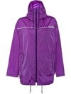 Prada Nylon Gabardine Jacket In F0390 Amethyst