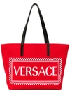 Versace Logo Tote In Red
