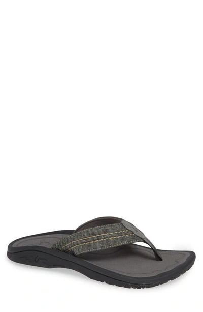 Olukai Men's Hokua Mesh Faux-leather Flip-flop Sandals, Clay/charcoal In Clay/ Charcoal Textile