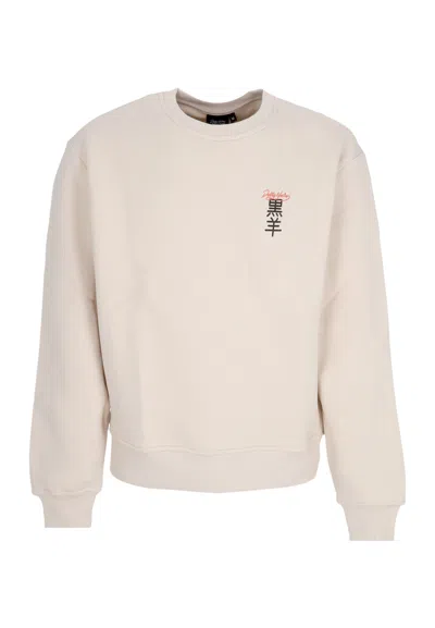Dolly Noire Men's Crewneck Sweatshirt Hoo Crewneck Beige In Pink