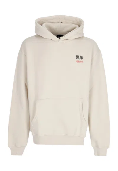 Dolly Noire Men's Hoodie Cyber Kaeru Nyobo Hoodie Beige In Multi