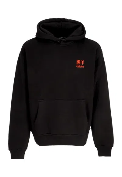Dolly Noire Men's Hoodie Tatsu Hoodie Black/orange