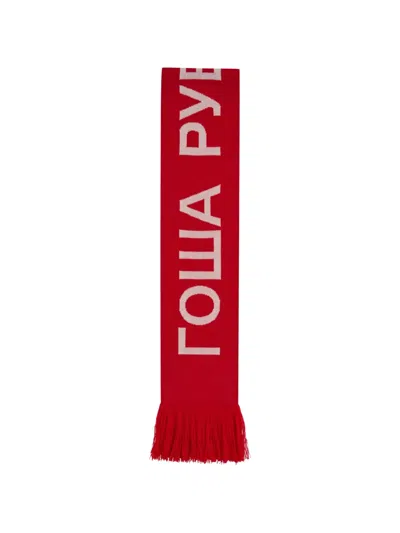 Gosha Rubchinskiy Logo-knit Fringed Scarf In Red