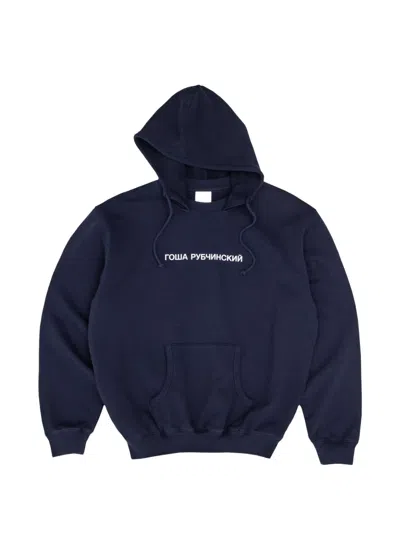 Gosha Rubchinskiy Logo-print Drawstring Hoodie In Burgundy