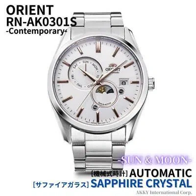 Pre-owned Orient Automatic Watch Sun&moon Mechanical Japan Automatic Rn-ak0301s