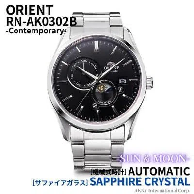 Pre-owned Orient Contemporary  Contemporary Sun & Moon Sun And Moon Rn-ak0302b