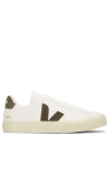 Veja Campo Sneakers In White Kaki