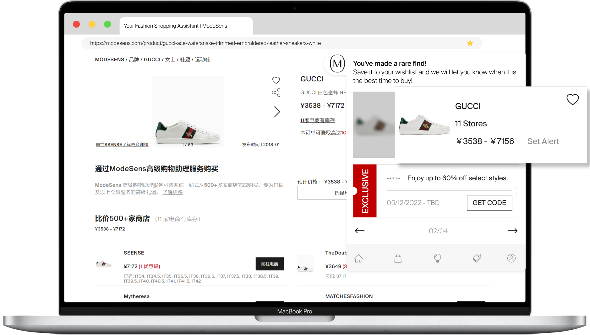Compare Price