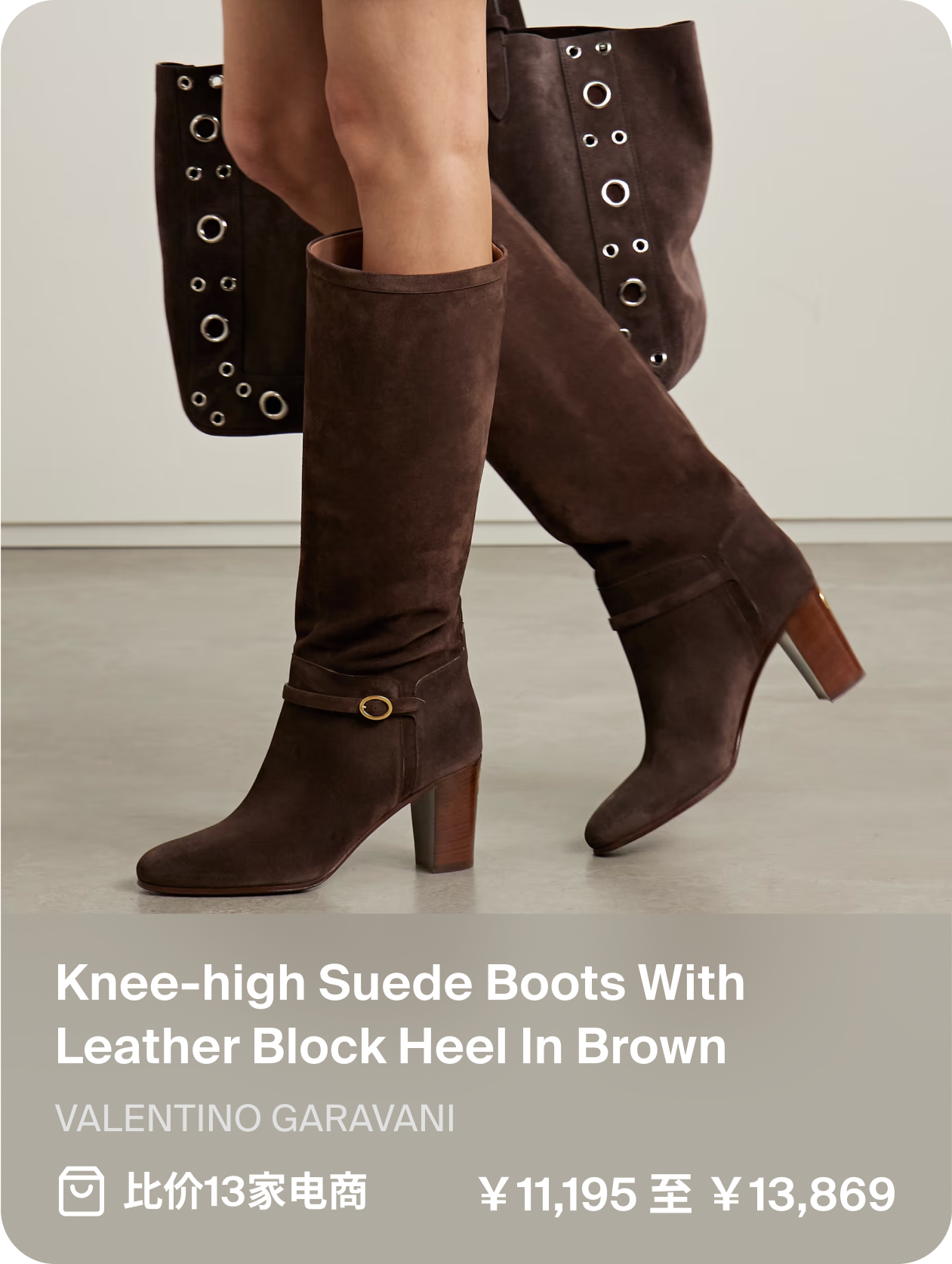 Twinset的white square-toe slide sandals，价格范围为￥939至￥1857，在3家商店进行了对比。