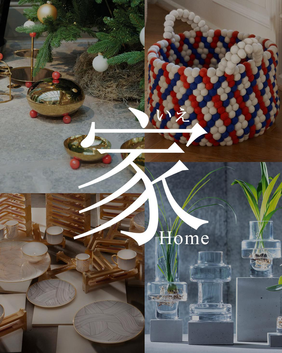 Ryu M S Look Sweet Home 夢のホームデコ 温馨家居装饰 Modesens