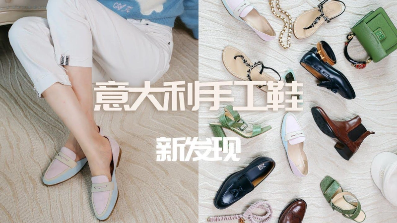 5双超值得入的意大利手工鞋 ｜Designer Shoes Handmade in Italy