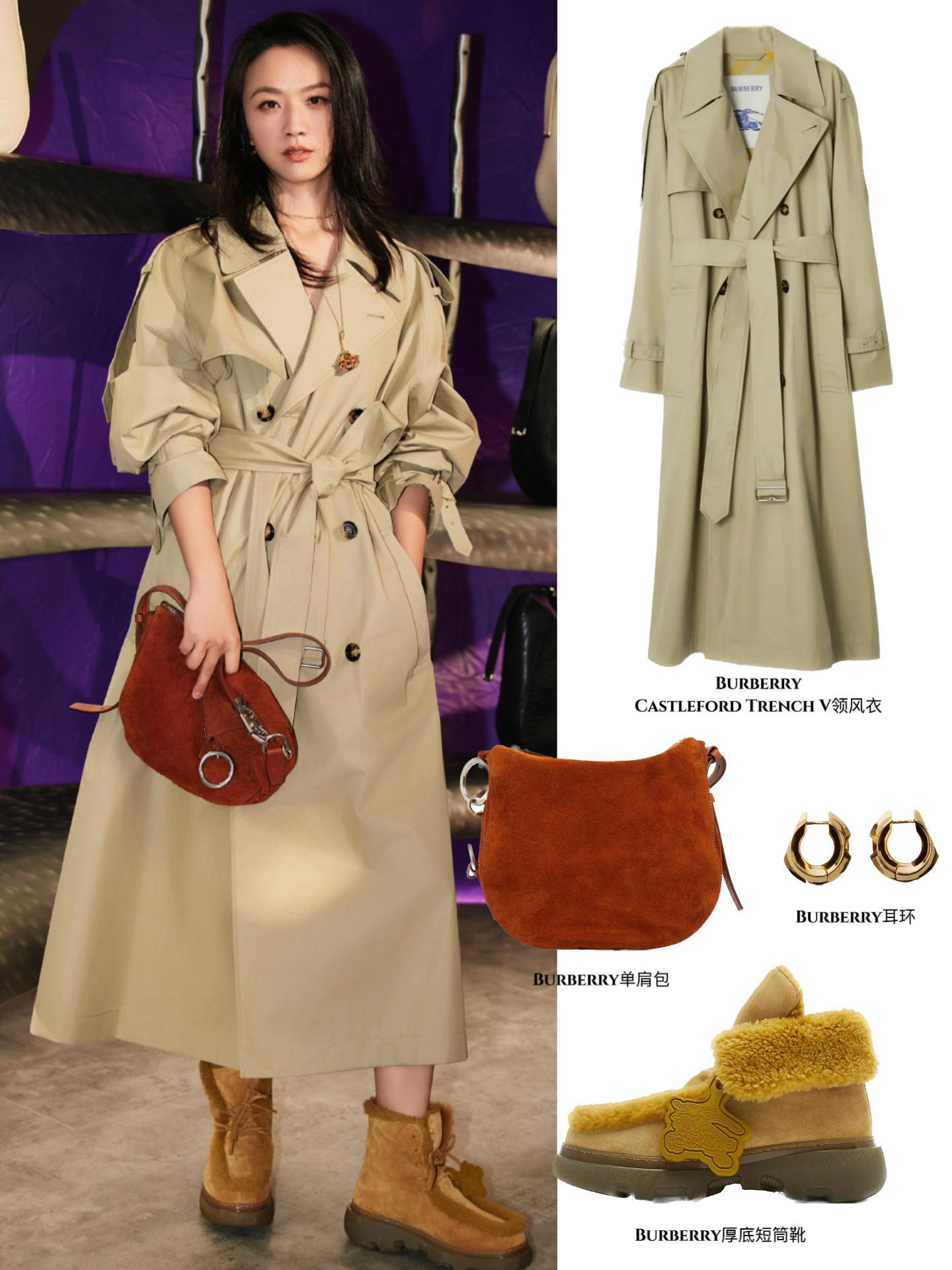 BURBERRY Castleford Check Collar Water Resistant Gabardine Trench Coat In Green