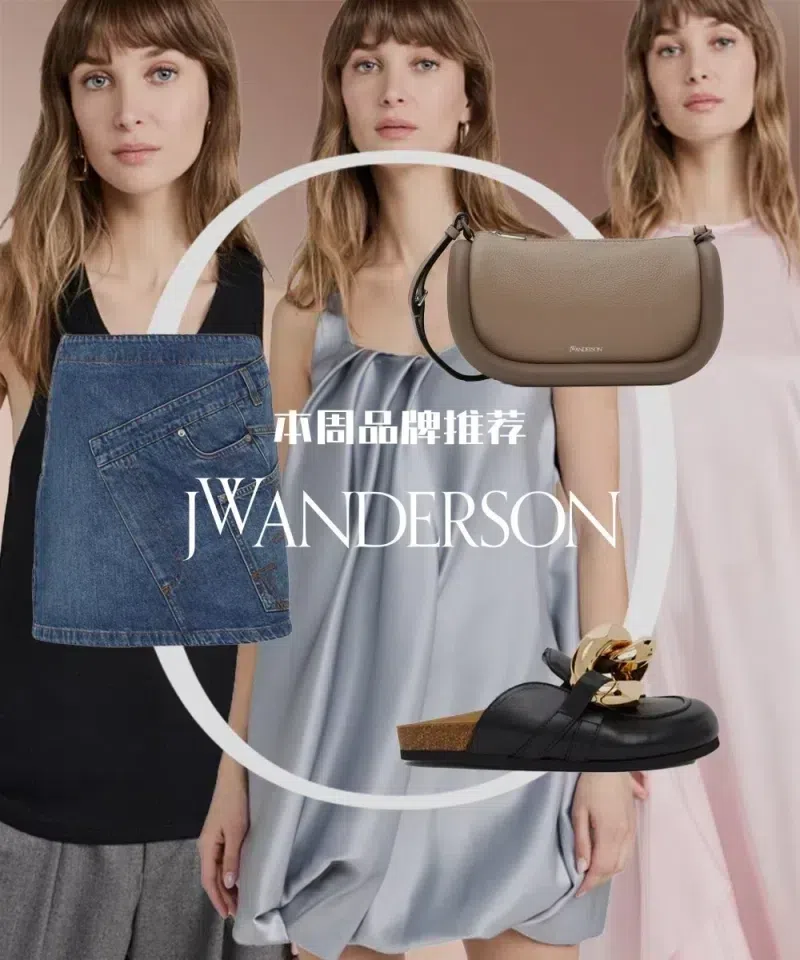 JW ANDERSON J. W. Anderson Twisted Mini Skirt In Red