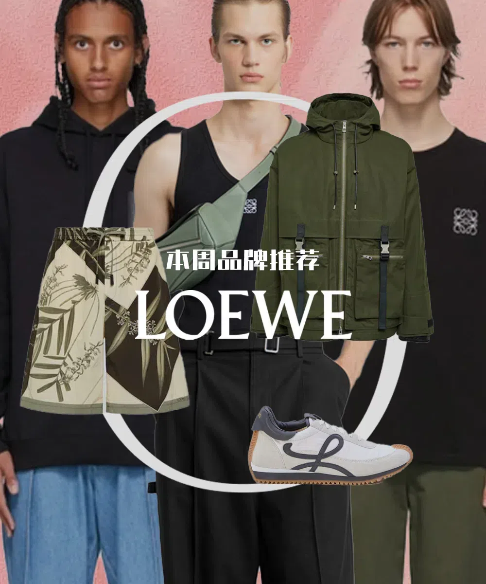 LOEWE Logo Anagram Cotton Jersey T-shirt In Black